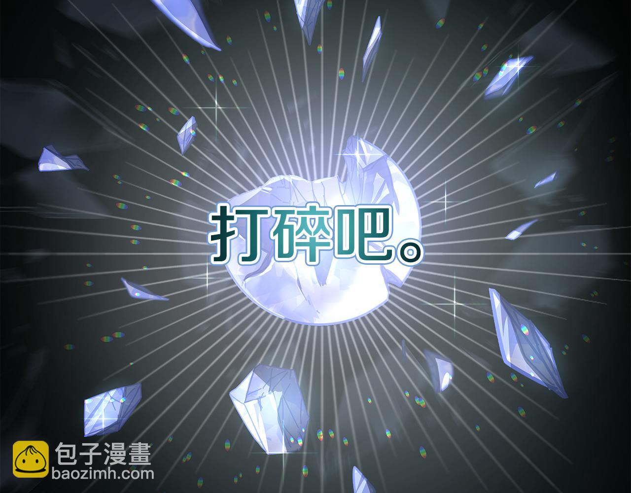 第2话 从头开始的机会(1/3)-第2话