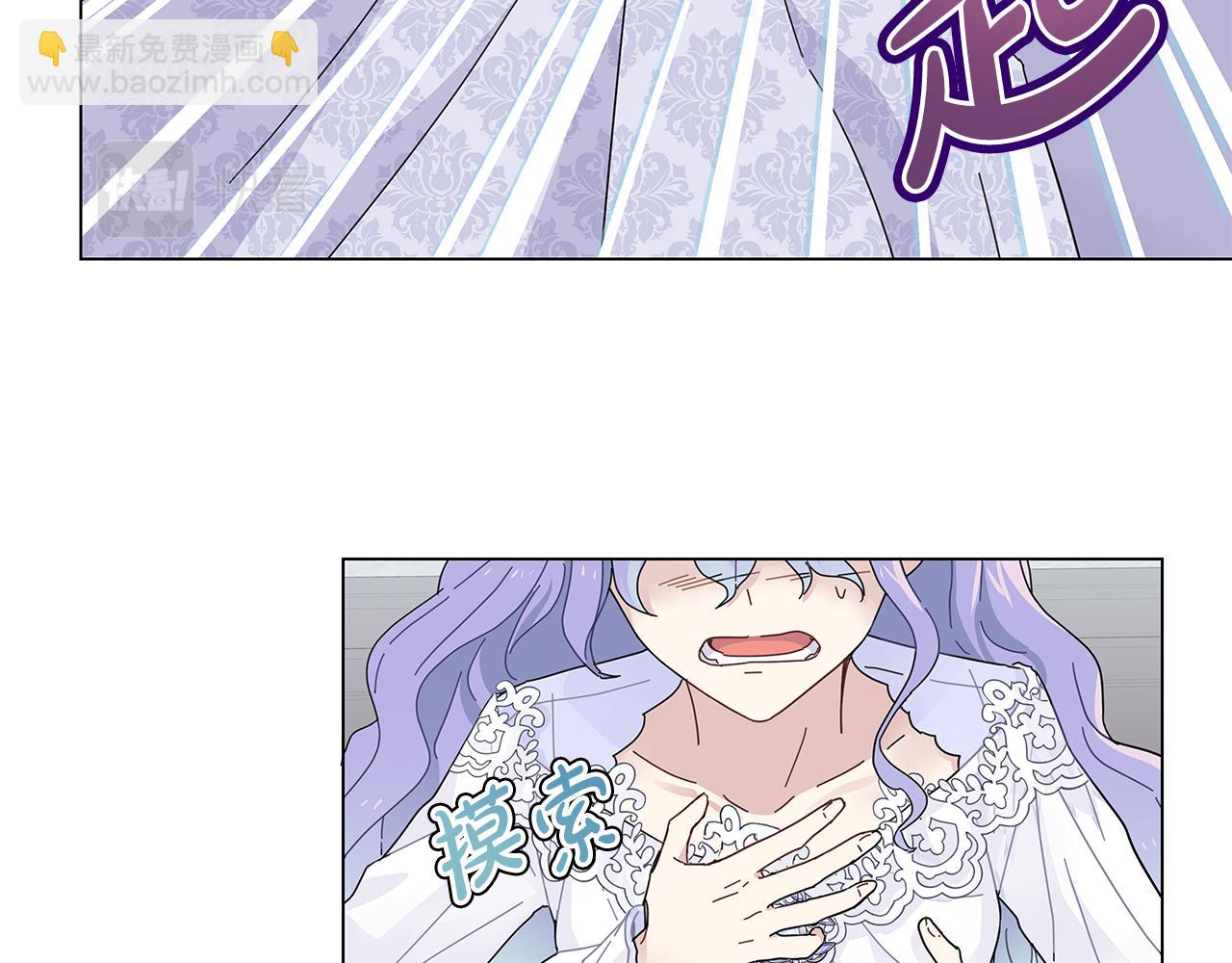 第2话 从头开始的机会(1/3)-第2话