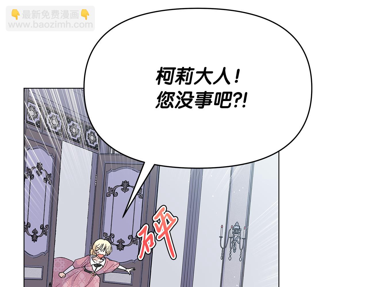 第2话 从头开始的机会(1/3)-第2话
