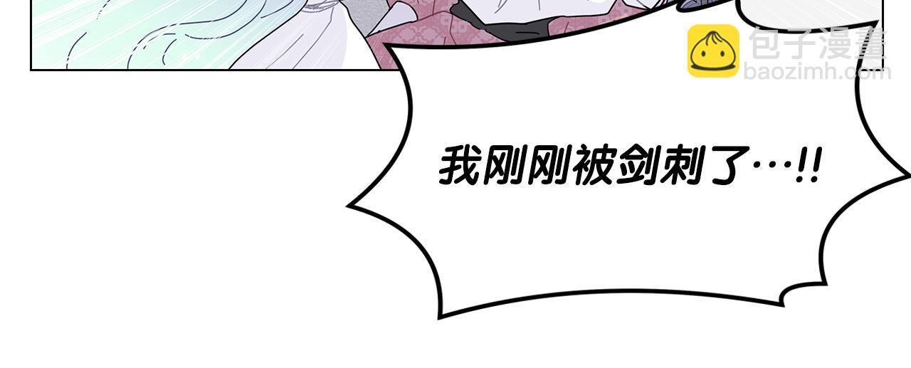 第2话 从头开始的机会(1/3)-第2话