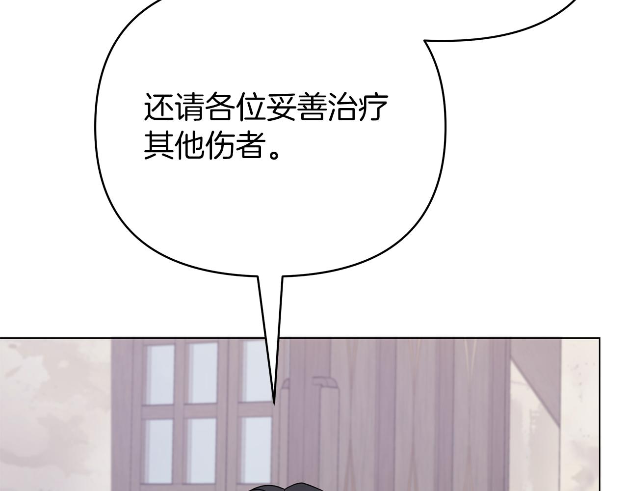 第22话 皇太子驾到(1/4)-第22话