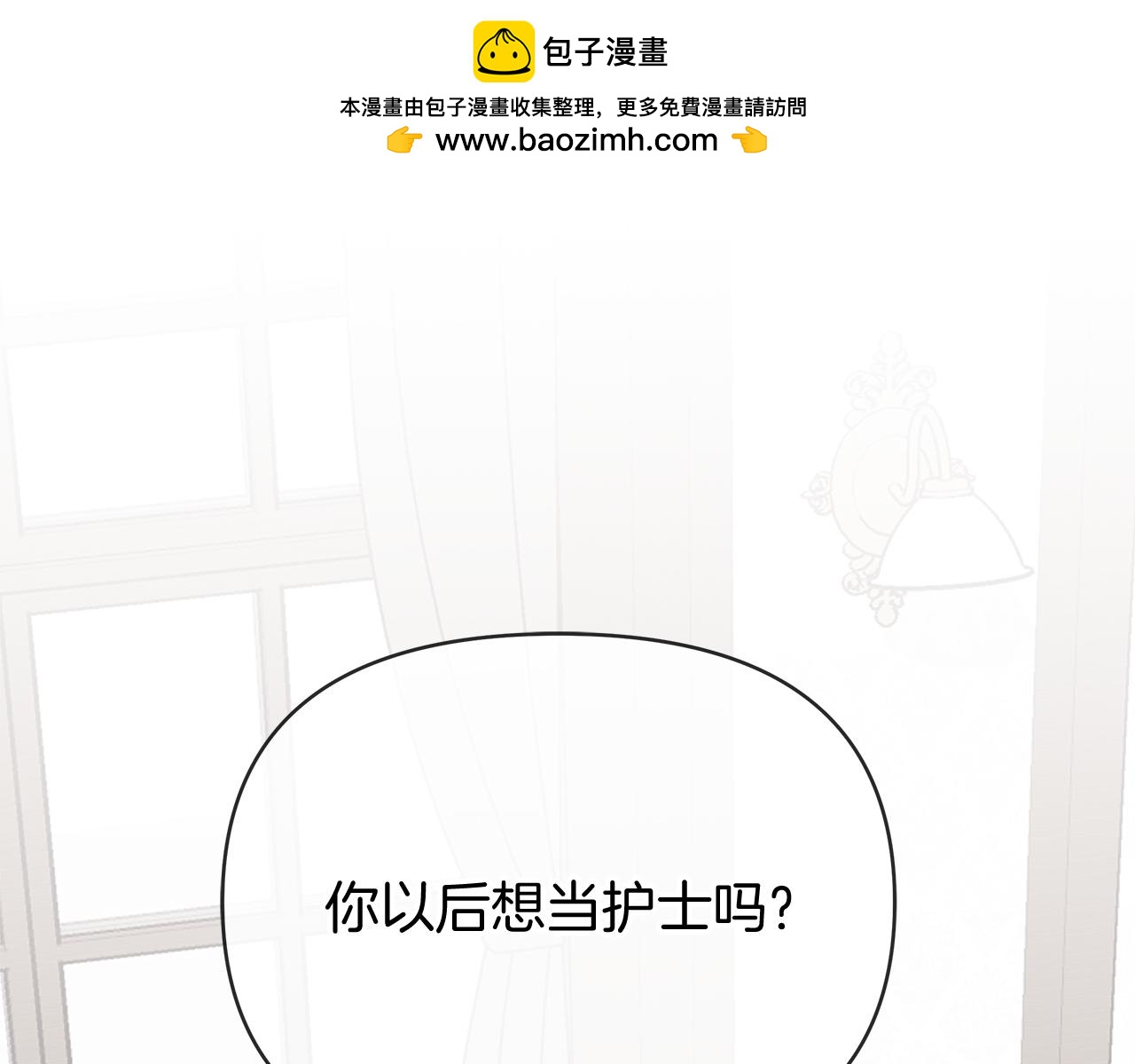 第24话 救场(1/4)-第24话