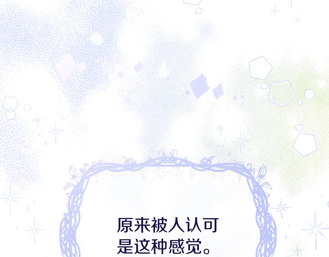 第24话 救场(1/4)-第24话