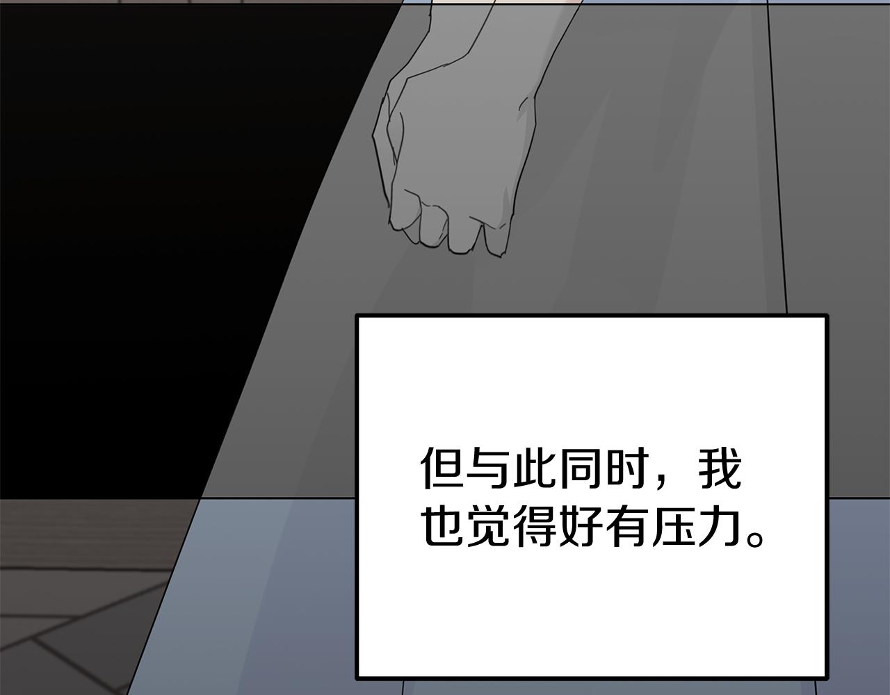 第24话 救场(1/4)-第24话