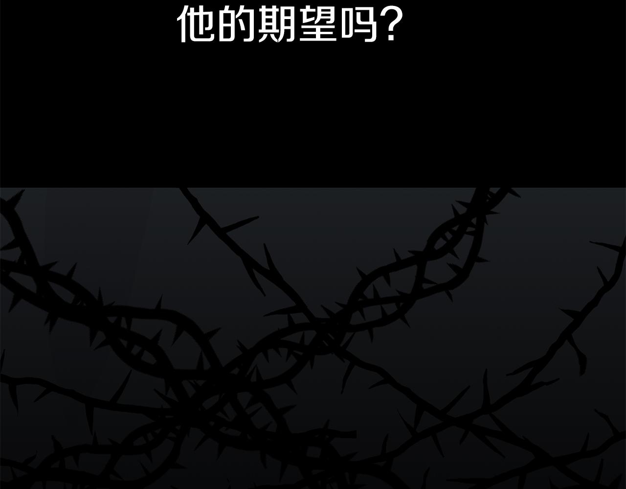 第24话 救场(1/4)-第24话