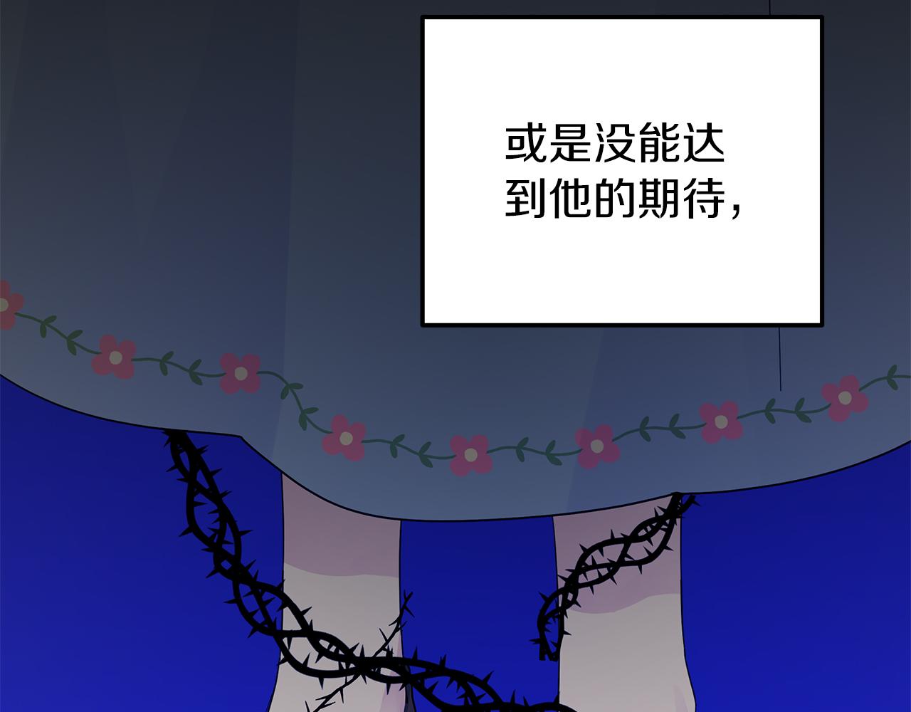 第24话 救场(1/4)-第24话