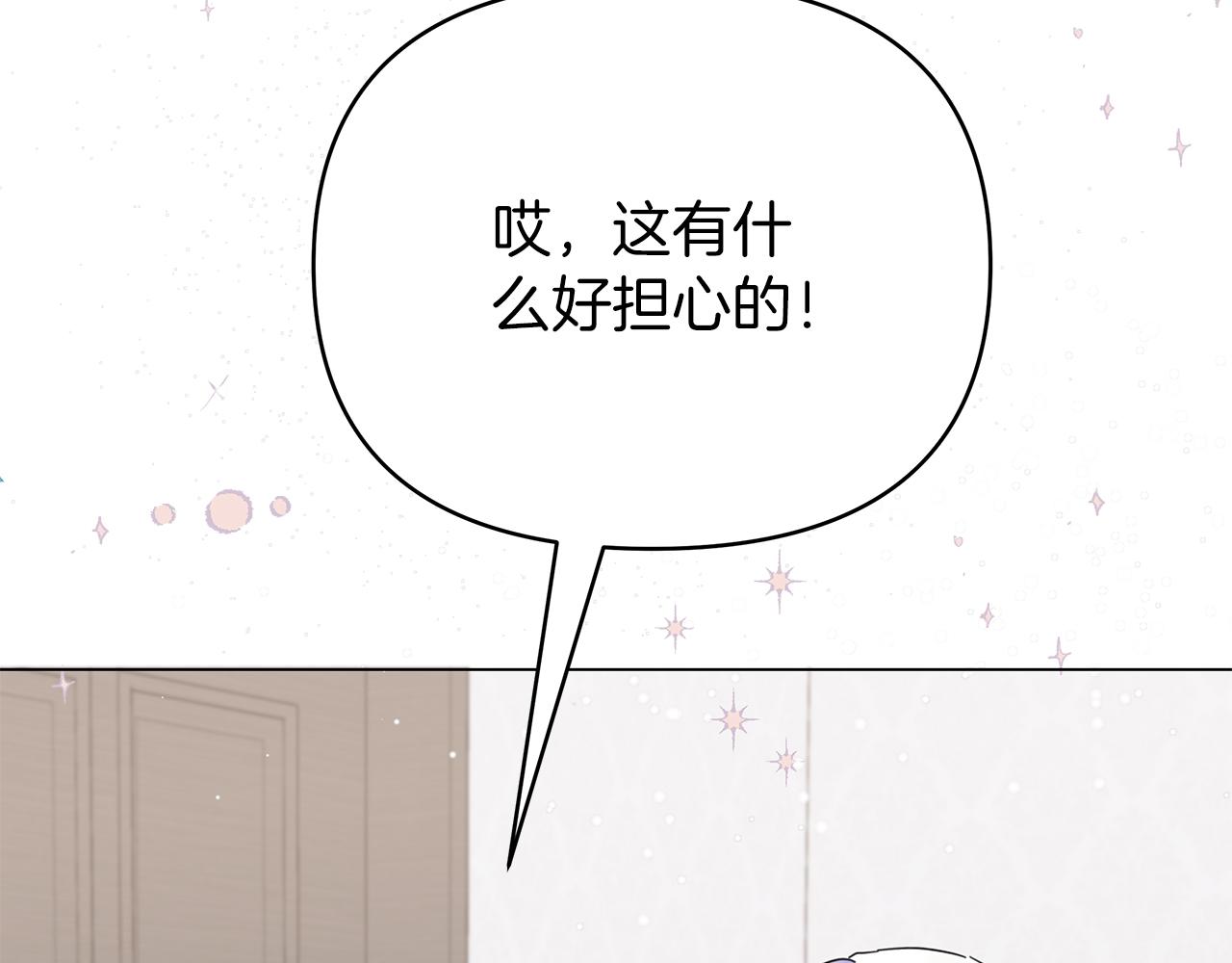 第24话 救场(1/4)-第24话