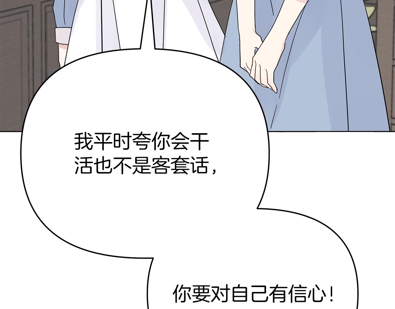 第24话 救场(1/4)-第24话