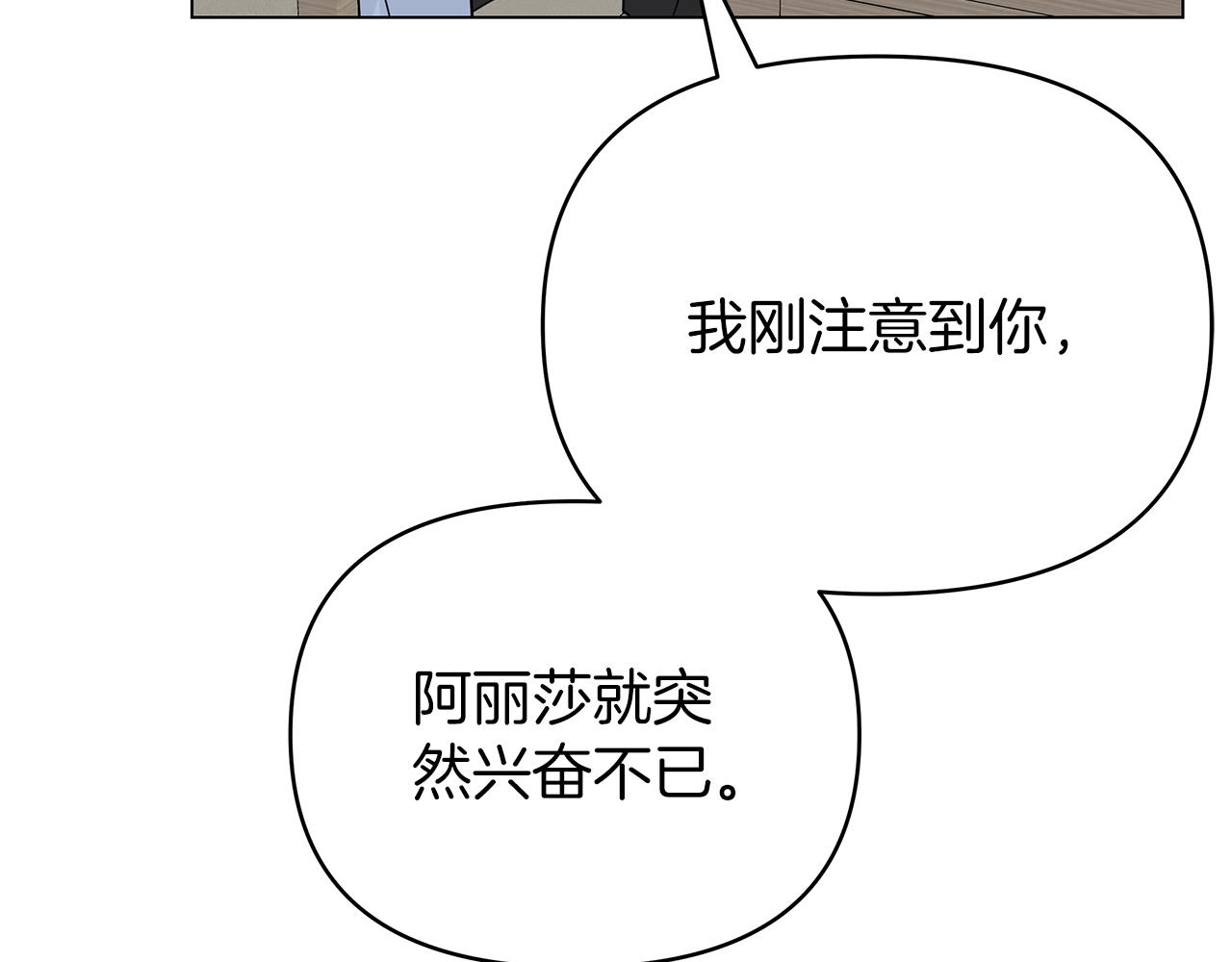 第24话 救场(1/4)-第24话