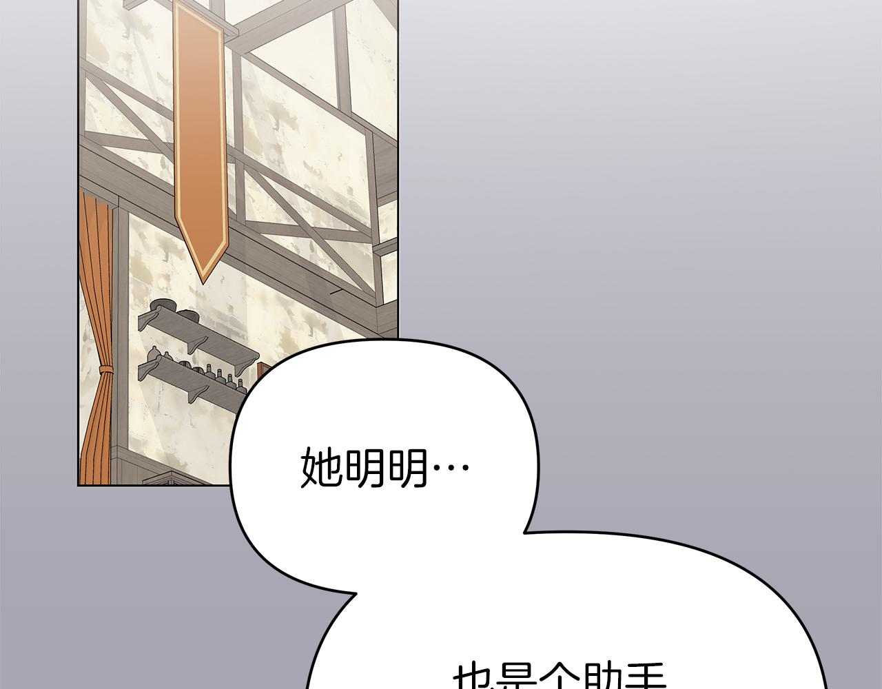 第24话 救场(1/4)-第24话