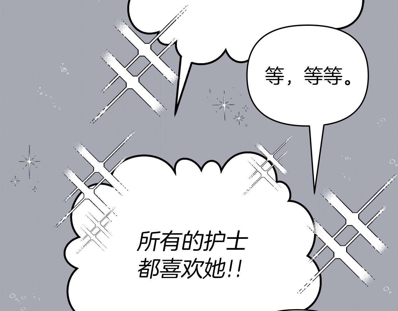 第24话 救场(1/4)-第24话