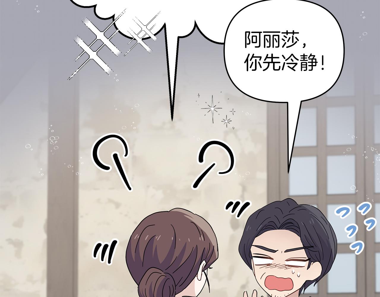 第24话 救场(1/4)-第24话