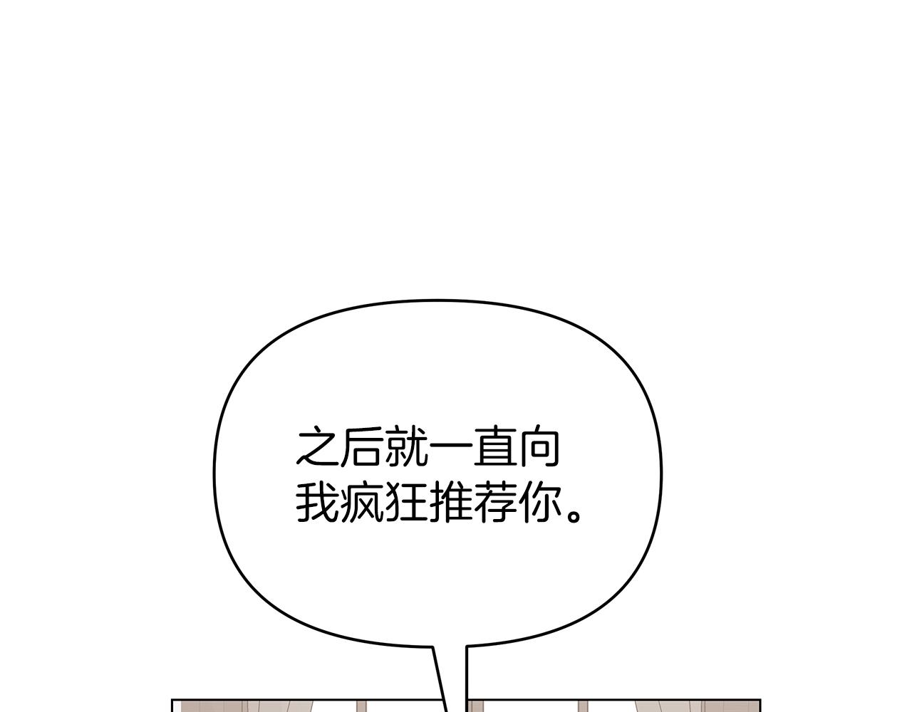 第24话 救场(1/4)-第24话
