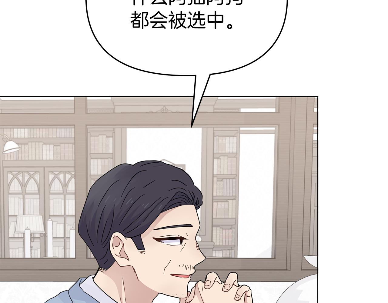 第24话 救场(1/4)-第24话
