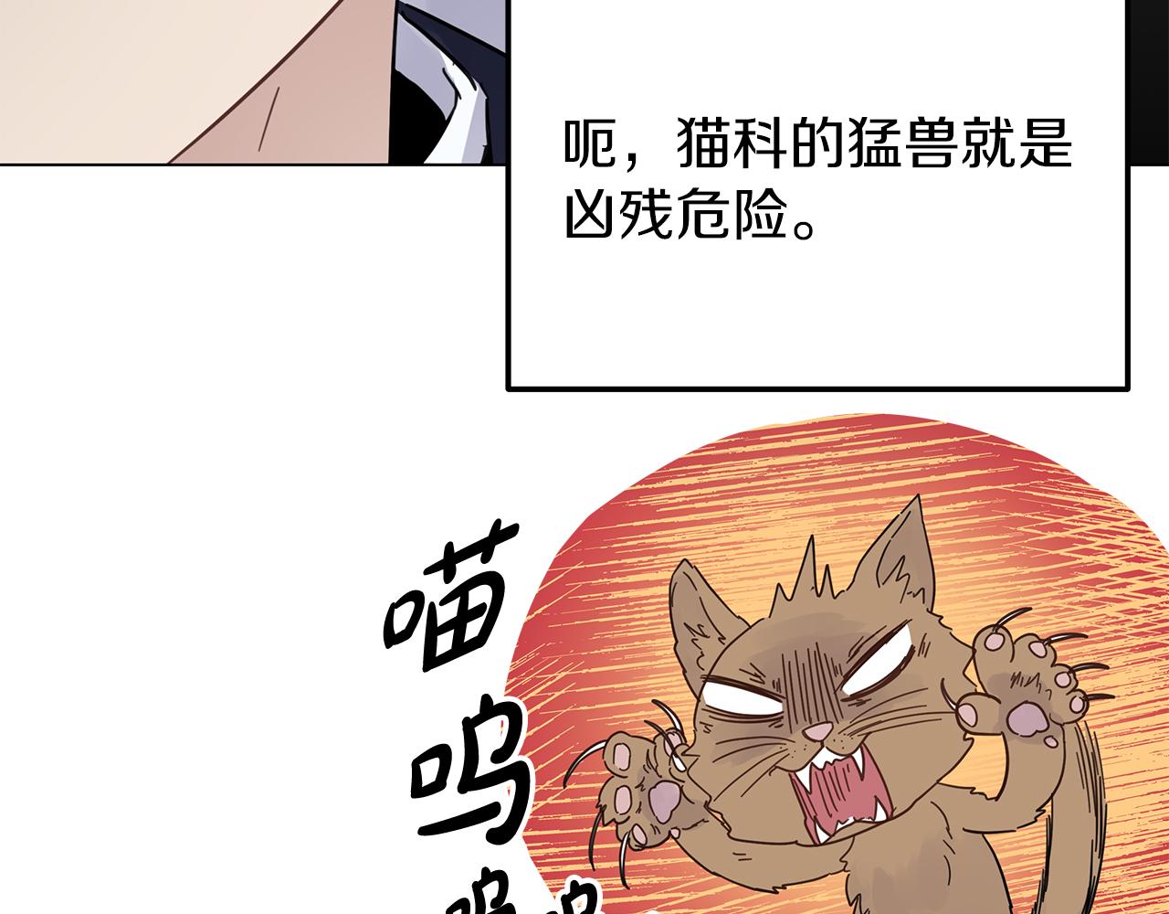 第26话 争执不休(1/4)-第26话