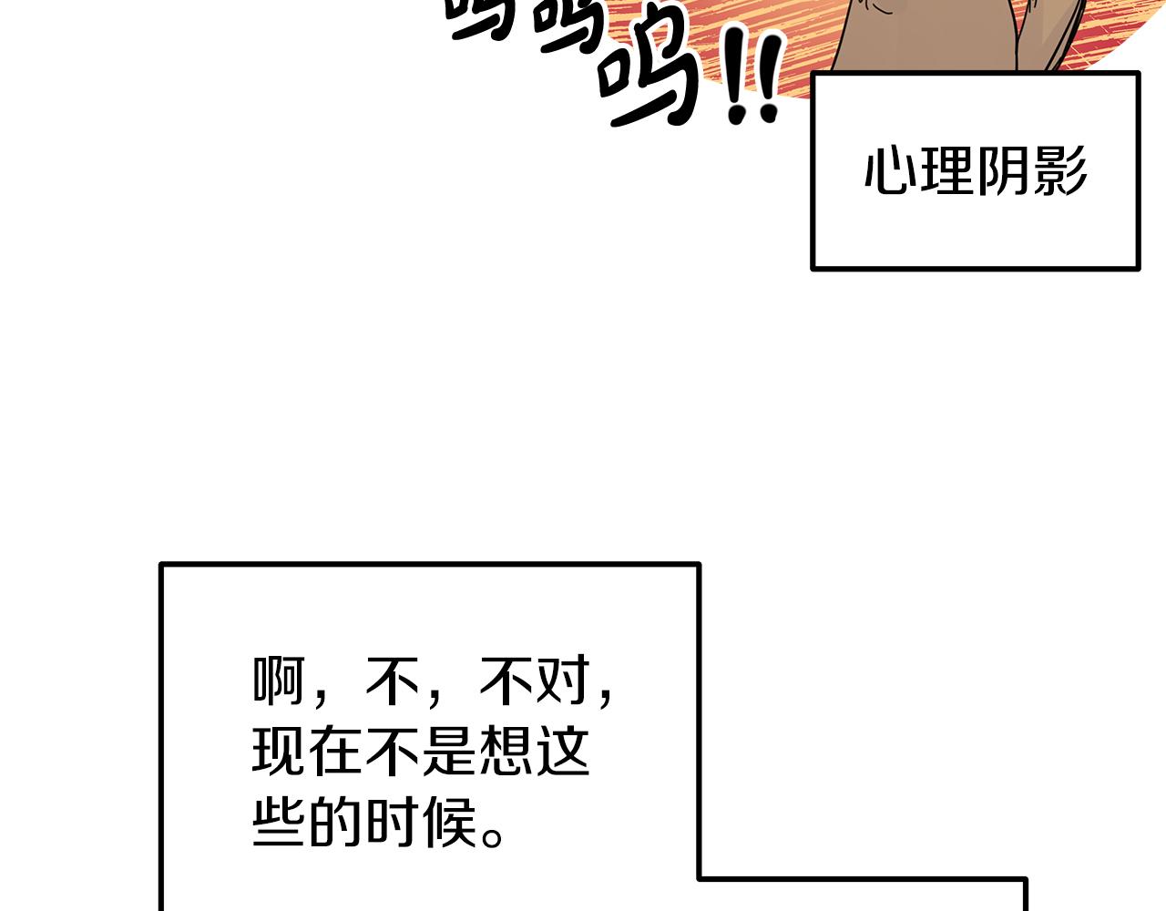 第26话 争执不休(1/4)-第26话