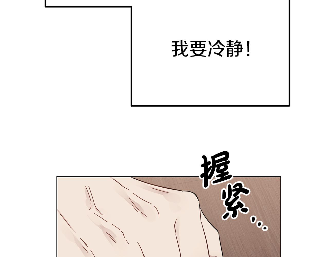 第26话 争执不休(1/4)-第26话