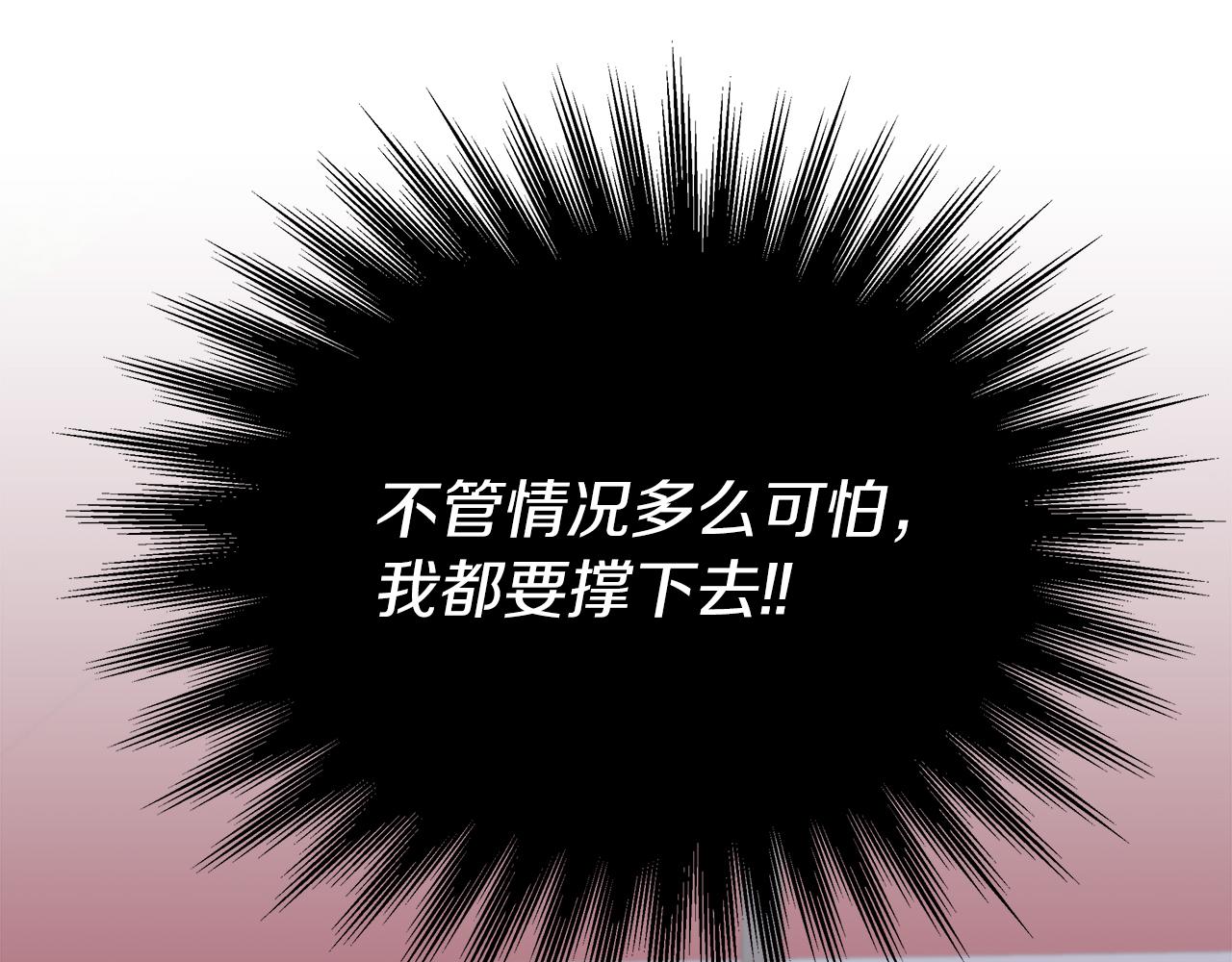 第26话 争执不休(1/4)-第26话