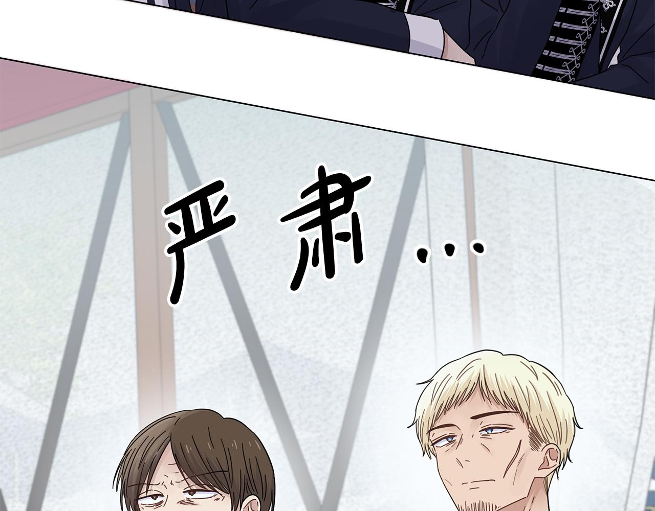 第26话 争执不休(1/4)-第26话