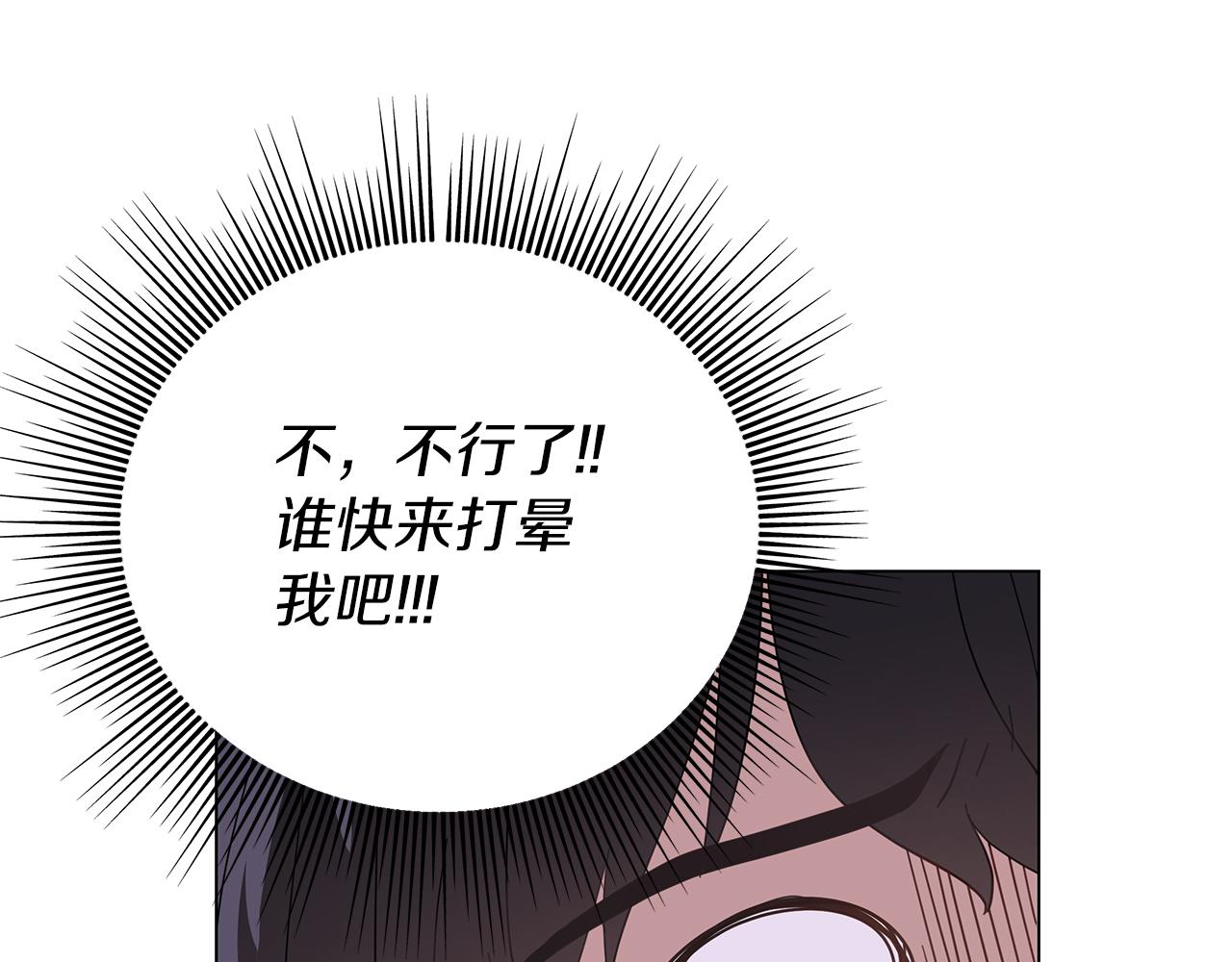 第26话 争执不休(1/4)-第26话