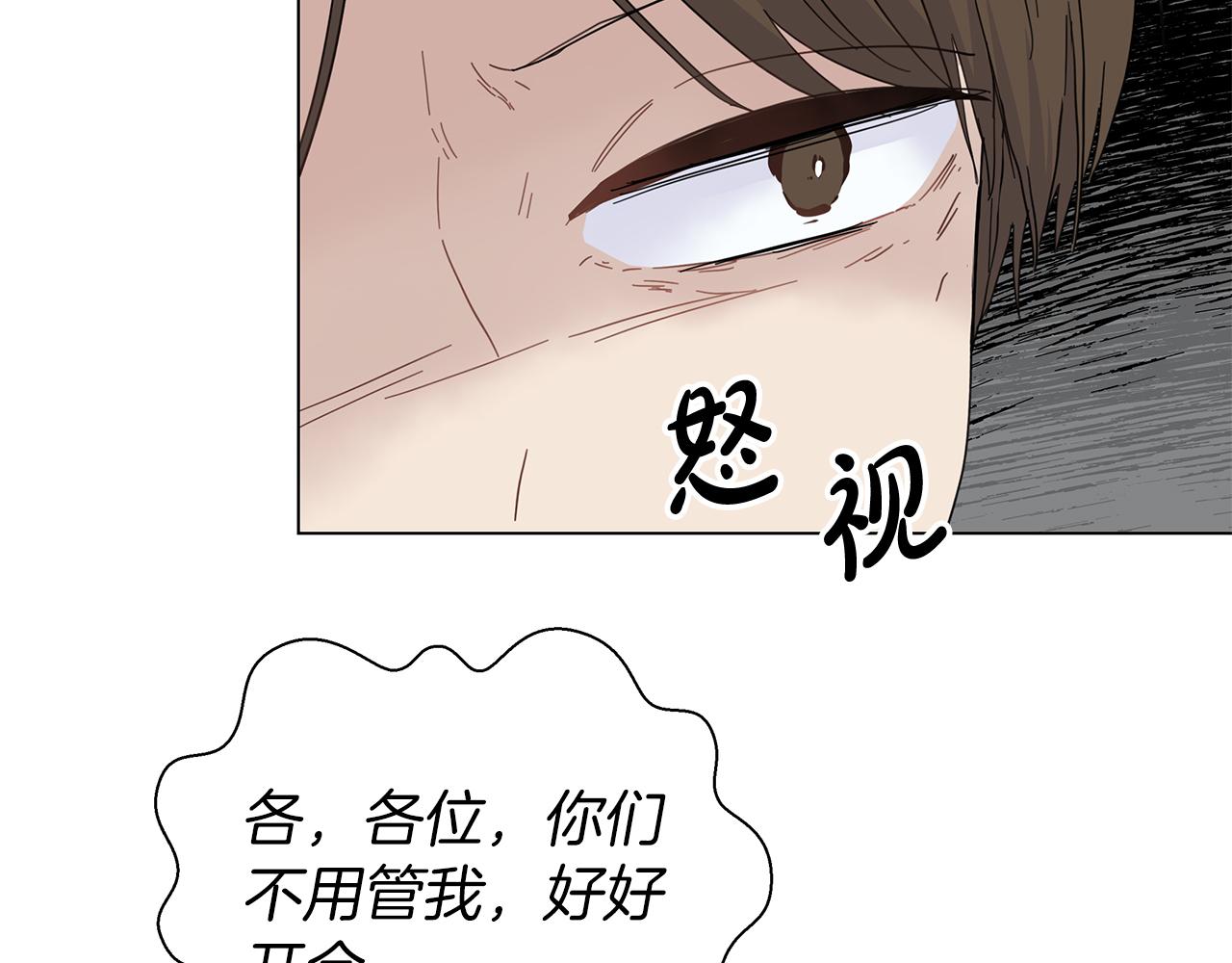 第26话 争执不休(1/4)-第26话