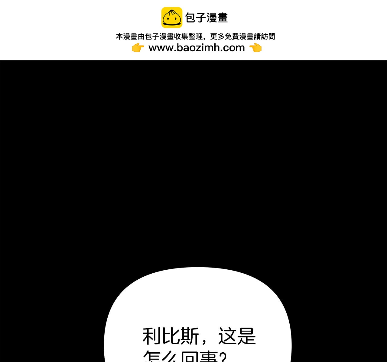 第28话 傲娇总司令(1/4)-第28话