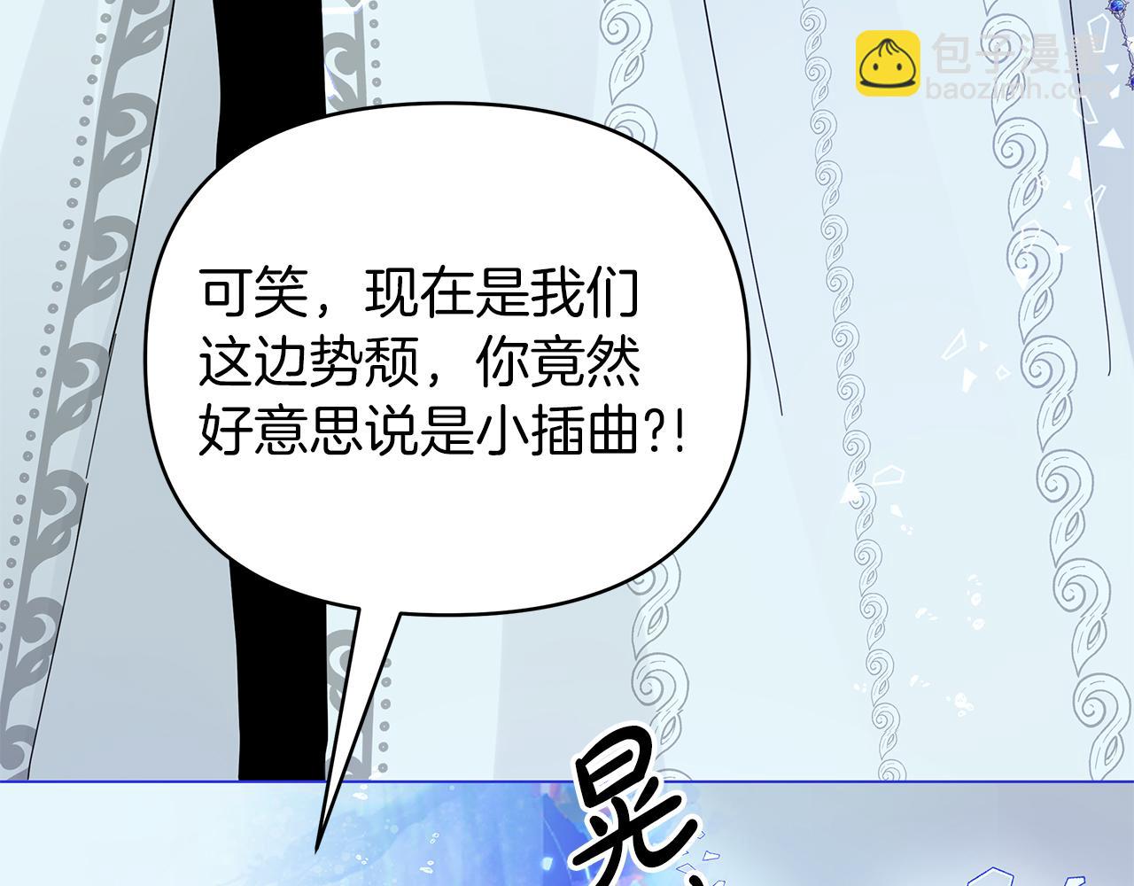 第28话 傲娇总司令(1/4)-第28话