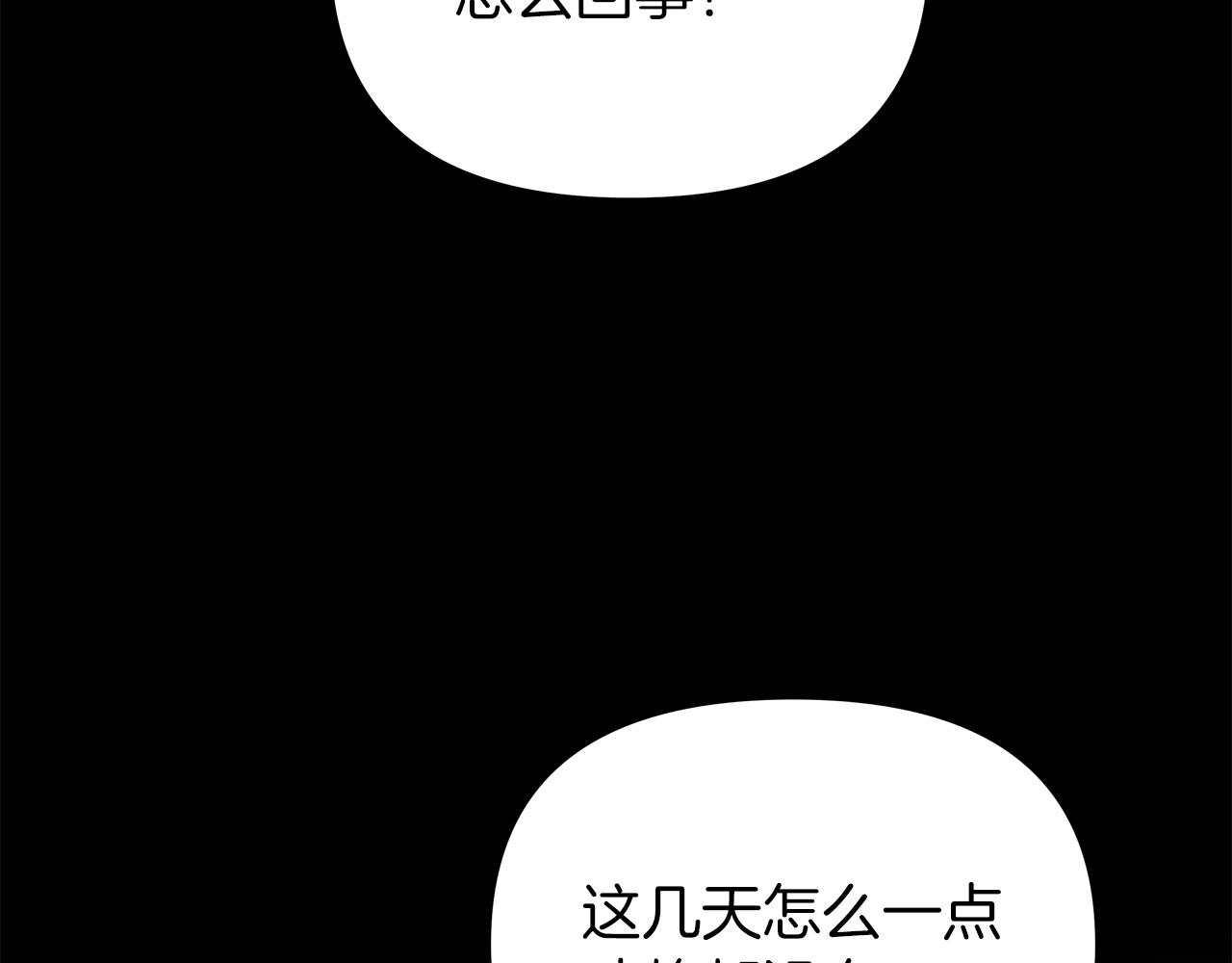 第28话 傲娇总司令(1/4)-第28话