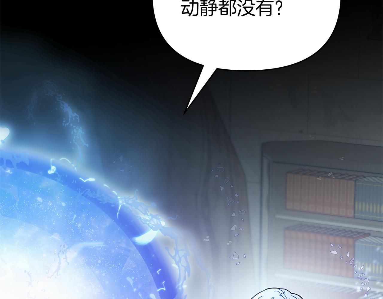 第28话 傲娇总司令(1/4)-第28话