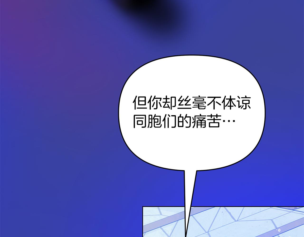 第28话 傲娇总司令(1/4)-第28话