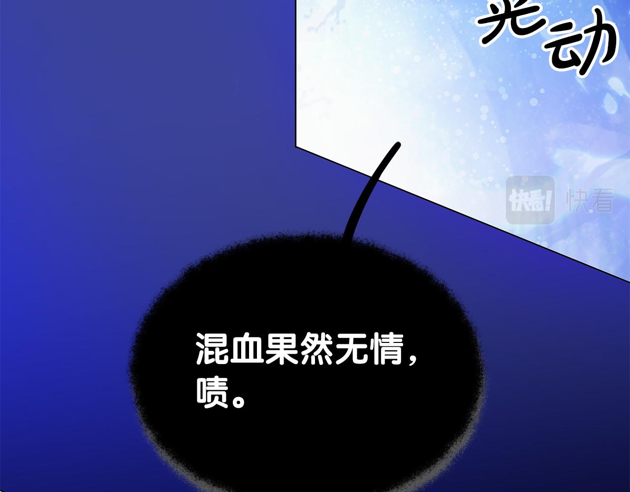 第28话 傲娇总司令(1/4)-第28话