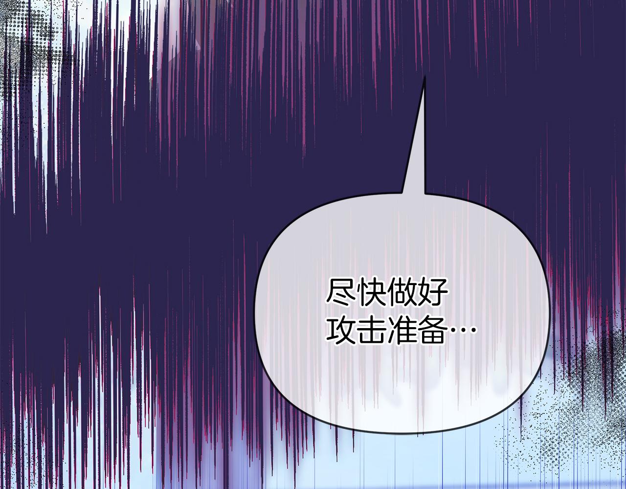 第28话 傲娇总司令(1/4)-第28话