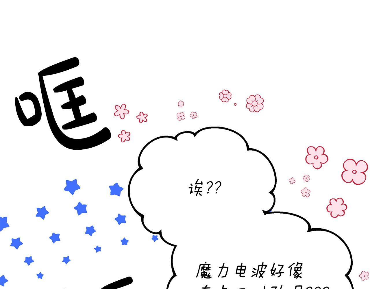 第28话 傲娇总司令(1/4)-第28话
