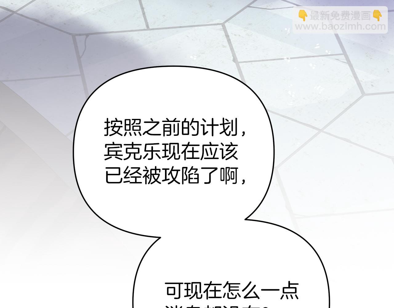 第28话 傲娇总司令(1/4)-第28话