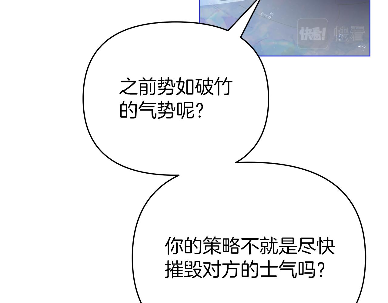 第28话 傲娇总司令(1/4)-第28话