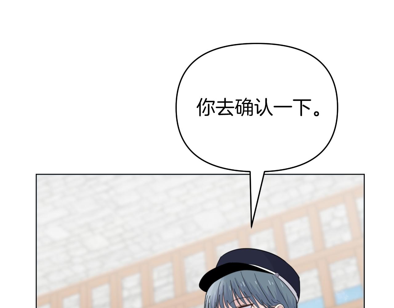 第30话 新的指挥官(1/4)-第30话