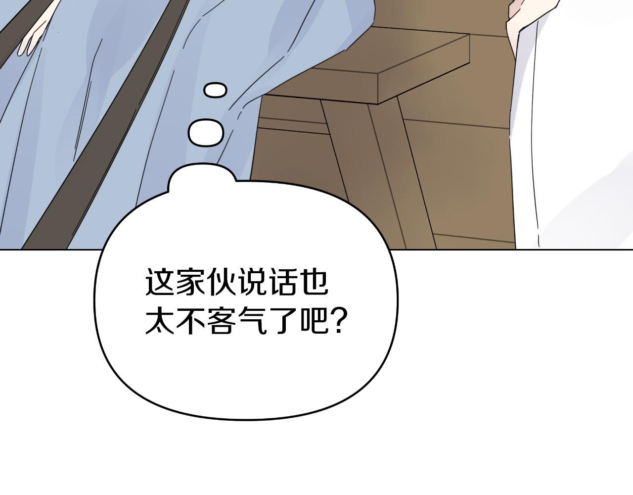 第30话 新的指挥官(1/4)-第30话