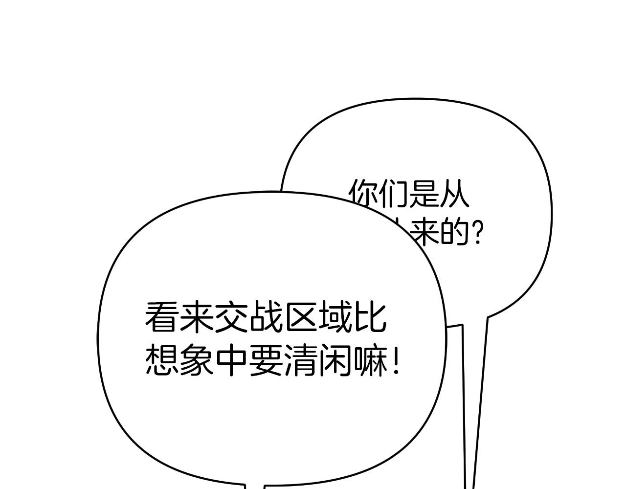 第30话 新的指挥官(1/4)-第30话