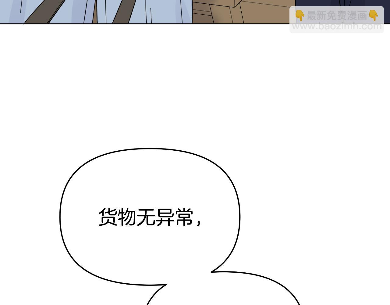 第30话 新的指挥官(1/4)-第30话