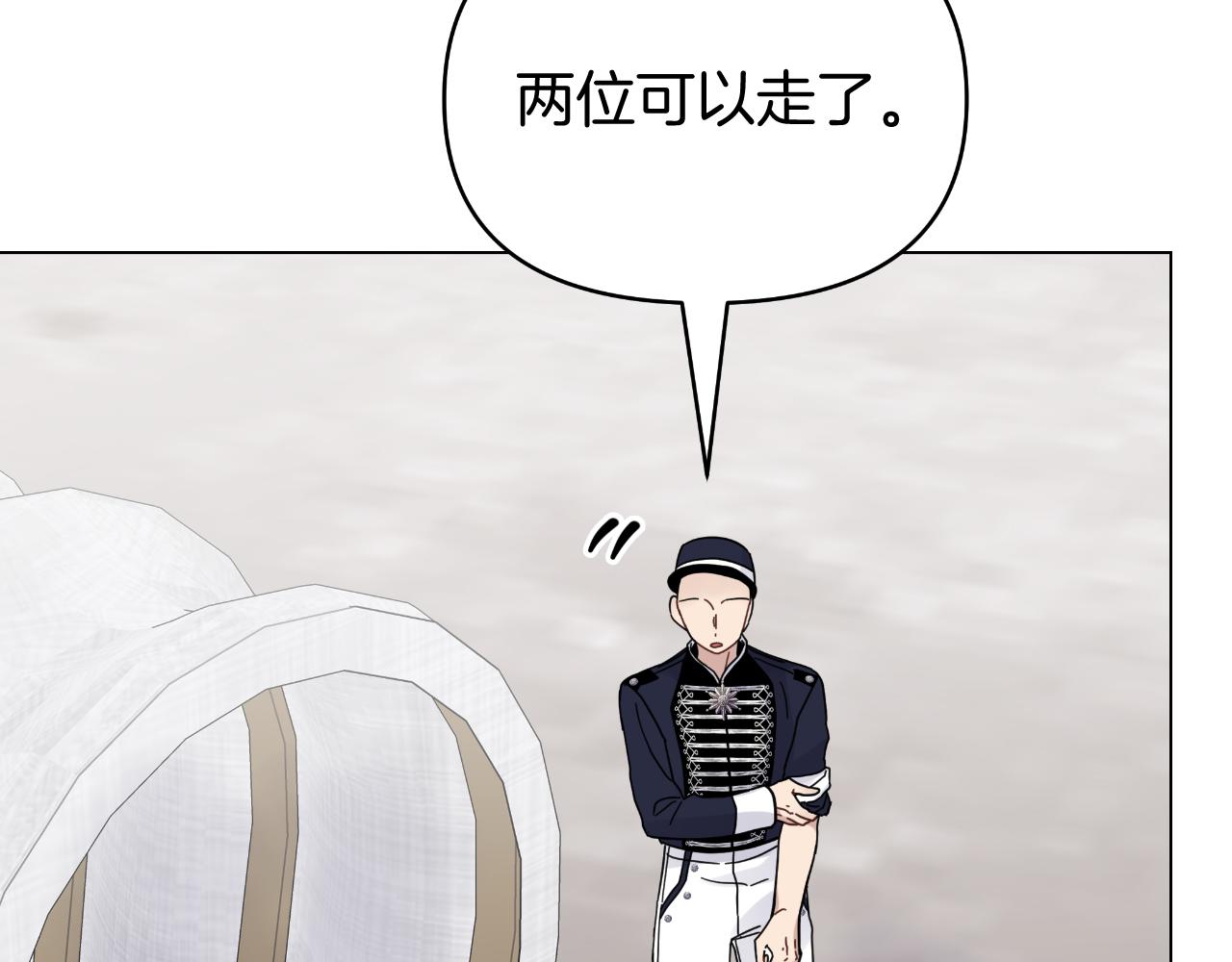 第30话 新的指挥官(1/4)-第30话