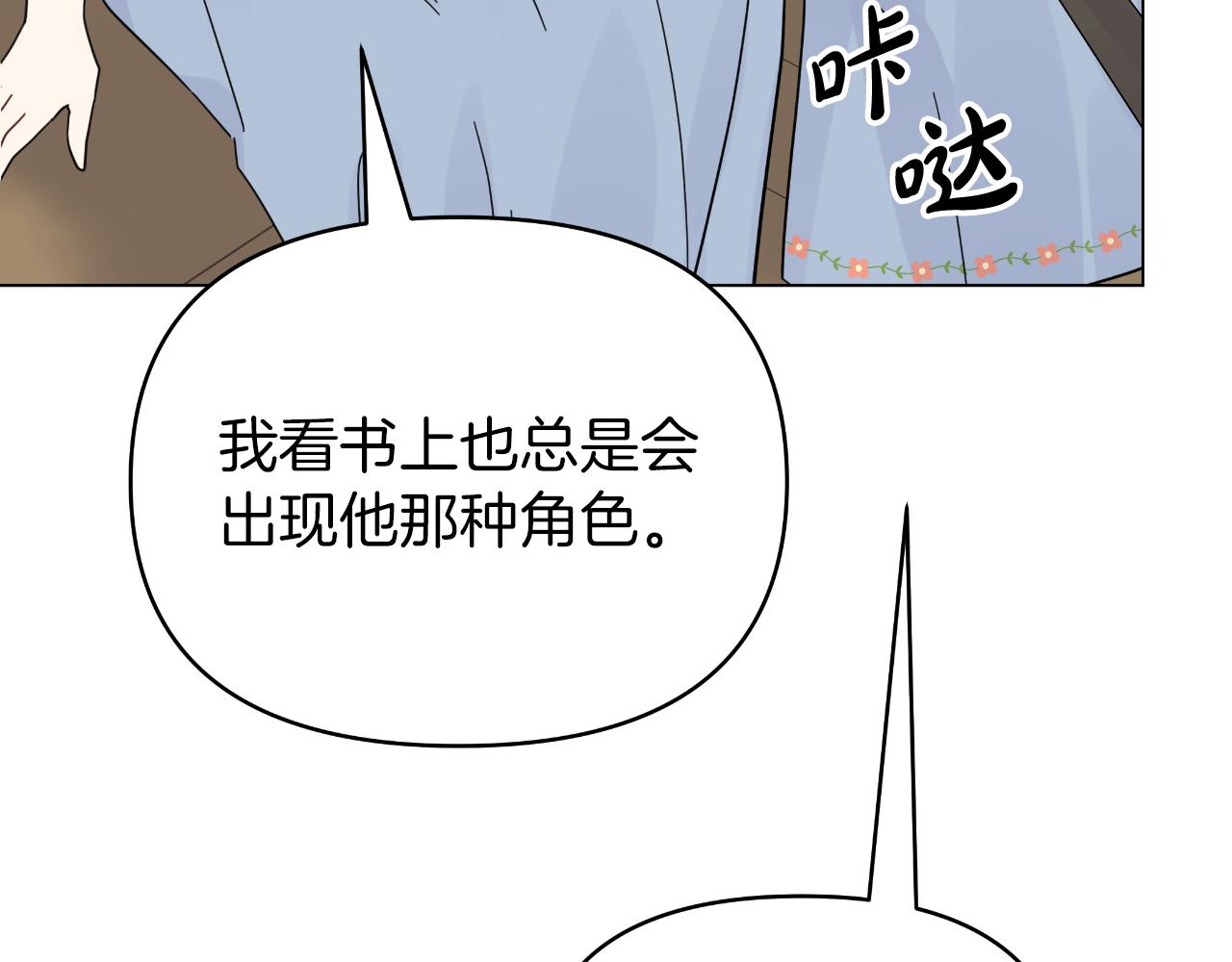 第30话 新的指挥官(1/4)-第30话