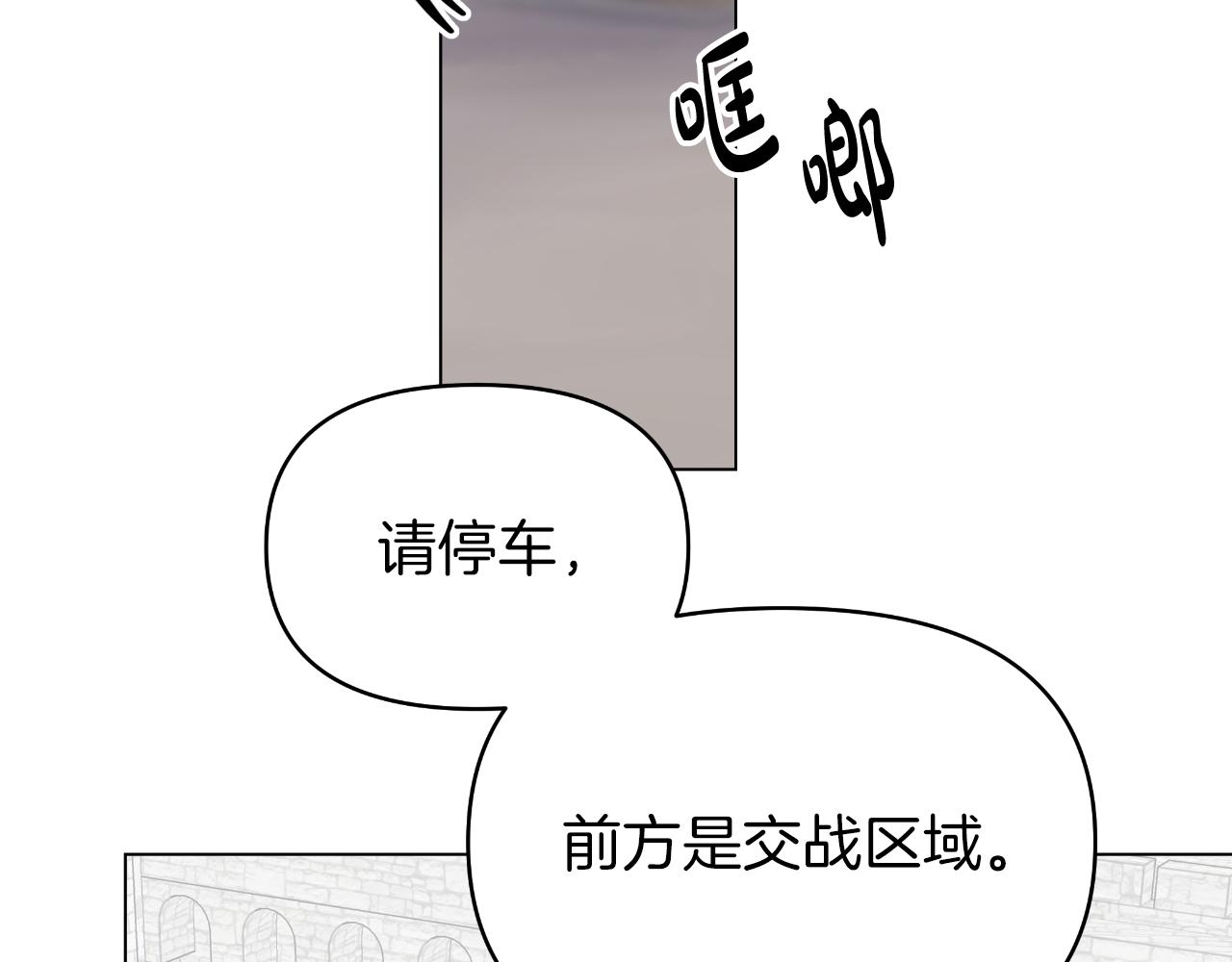 第30话 新的指挥官(1/4)-第30话