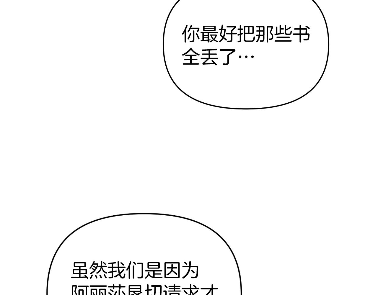 第30话 新的指挥官(1/4)-第30话
