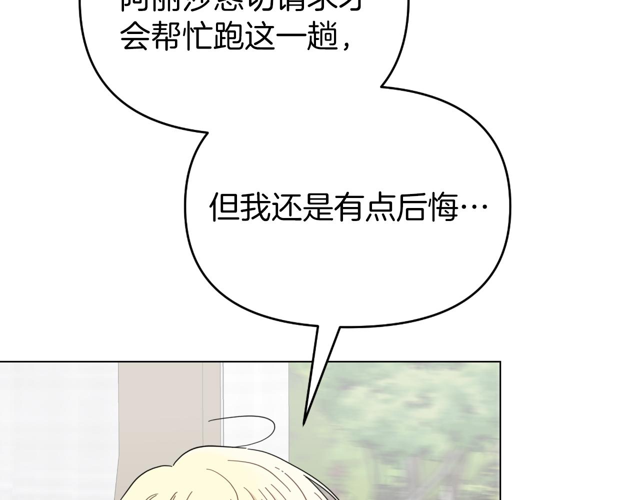 第30话 新的指挥官(1/4)-第30话