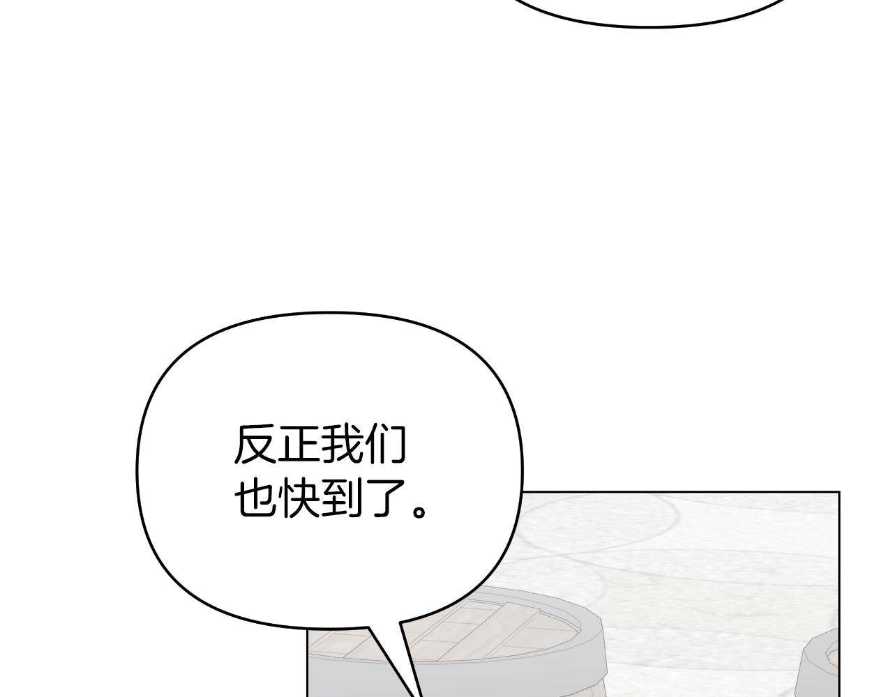 第30话 新的指挥官(1/4)-第30话
