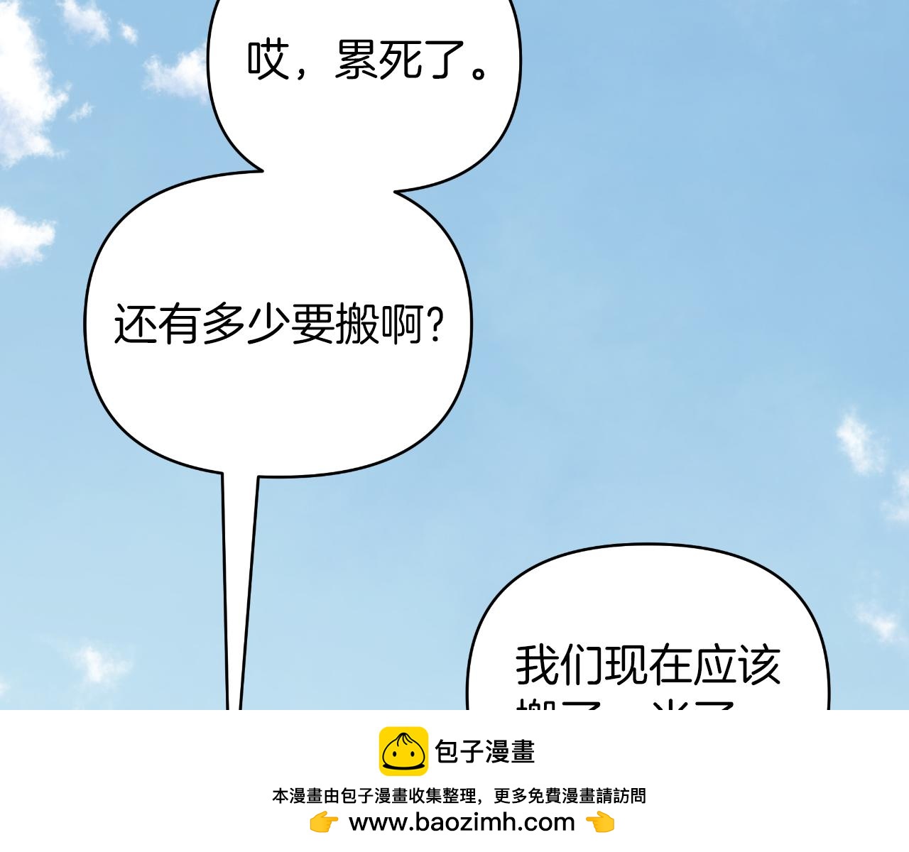 第30话 新的指挥官(1/4)-第30话