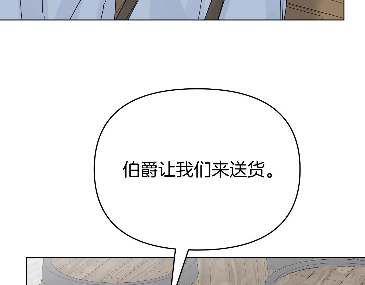 第30话 新的指挥官(1/4)-第30话