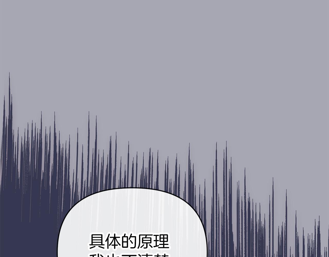 第32话 坚定而高贵(1/5)-第32话