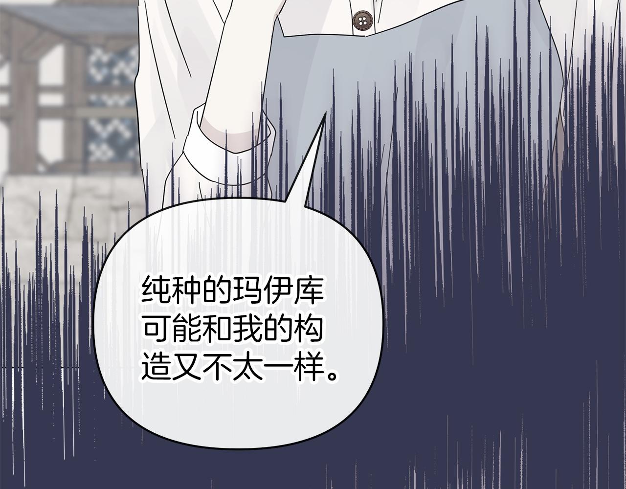 第32话 坚定而高贵(1/5)-第32话