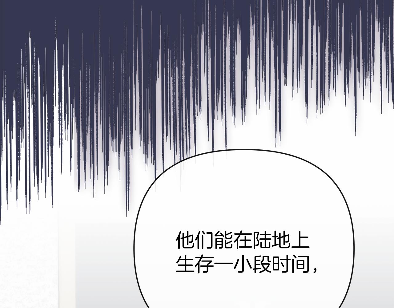 第32话 坚定而高贵(1/5)-第32话